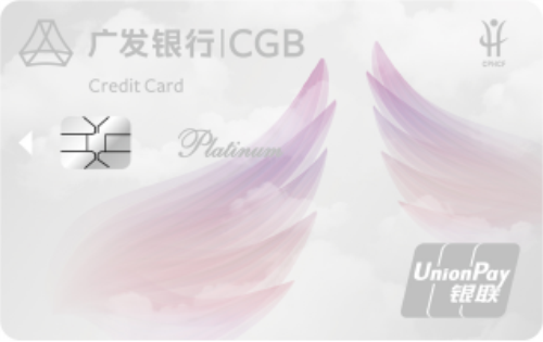 中国医师节致敬“白衣天使”！ 刷这张广发卡最高领80元外卖券