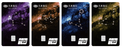 兴业银行荣获“明星信用卡”评选“满意之星”称号